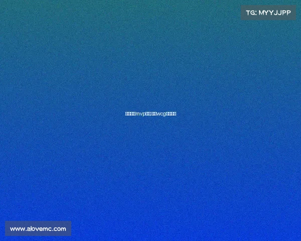 电子竞技mvp音乐;电竞wcg音乐大全